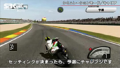 画像ギャラリー No.011のサムネイル画像 / ラッセル，「SBK X Suprebike World Championship」の公式サイトを更新し，最新ムービーなどを公開。伝説のライダーと腕を競える「SBK X legendary roster」の情報も