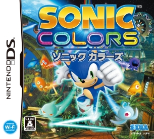 画像ギャラリー No.002のサムネイル画像 / セガのソニックアクション集大成として制作されたWii/NDS「ソニック カラーズ」。その制作秘話をプロデューサーの飯塚 隆氏とディレクターの岸本守央氏に聞いてきた