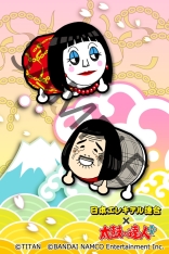 画像ギャラリー No.006のサムネイル画像 / 「太鼓の達人」と「太鼓の達人★新曲取り放題！」が日本エレキテル連合とコラボ
