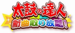 画像ギャラリー No.002のサムネイル画像 / 「太鼓の達人 プラス」と「太鼓の達人★新曲取り放題！」がウルトラマンＸとコラボ