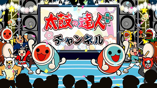画像ギャラリー No.001のサムネイル画像 / 「太鼓の達人 プラス」,作品の魅力を紹介するPVの公開がスタート