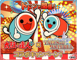 画像ギャラリー No.002のサムネイル画像 / 「太鼓の達人 プラス」＆「★新曲取り放題！」と「テイルズ オブ アスタリア」のコラボが開幕