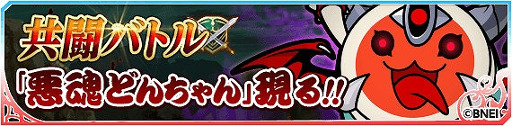 画像ギャラリー No.008のサムネイル画像 / 「太鼓の達人 プラス」＆「★新曲取り放題！」と「テイルズ オブ アスタリア」のコラボが開幕
