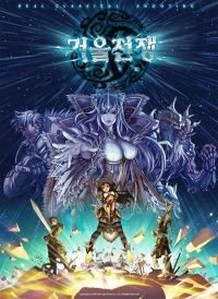 画像ギャラリー No.002のサムネイル画像 / オンラインシューティングRPG「Mirror War」，βテストを5月27〜29日に実施。各キャラの特徴などが分かる最新プロモムービー3本をUp