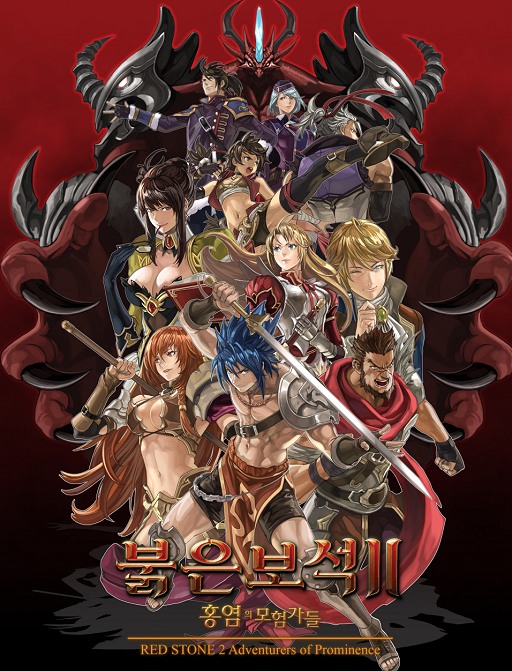 画像ギャラリー No.013のサムネイル画像 / L＆K Logic Koreaに聞く韓国モバイルゲーム事情＆「Mirror War」「RED STONE 2」最新情報