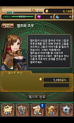 画像ギャラリー No.021のサムネイル画像 / L＆K Logic Koreaに聞く韓国モバイルゲーム事情＆「Mirror War」「RED STONE 2」最新情報