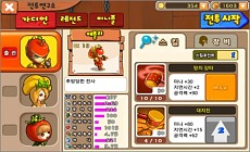 画像ギャラリー No.023のサムネイル画像 / L＆K Logic Koreaに聞く韓国モバイルゲーム事情＆「Mirror War」「RED STONE 2」最新情報