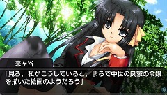 画像ギャラリー No.026のサムネイル画像 / プロトタイプ，恋愛アドベンチャー「リトルバスターズ！Converted Edition」をPSP向けに2010年内にリリース