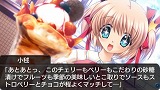 リトルバスターズ！Converted Edition