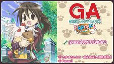 画像ギャラリー No.012のサムネイル画像 / PlayStation Store最新情報。アーカイブスに大ヒットRPG「聖剣伝説 〜 LEGEND OF MANA 〜」が登場。新作タイトル/追加コンテンツもお見逃しなく