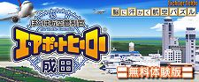 画像ギャラリー No.056のサムネイル画像 / PlayStation Store最新情報。アーカイブスに大ヒットRPG「聖剣伝説 〜 LEGEND OF MANA 〜」が登場。新作タイトル/追加コンテンツもお見逃しなく