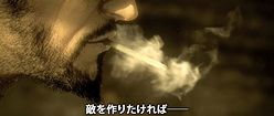 画像ギャラリー No.003のサムネイル画像 / スクウェア・エニックス，日本国内での「デウスエクス」（Deus Ex）発売を正式発表＆ティザーサイトをオープン