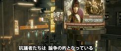 画像ギャラリー No.004のサムネイル画像 / スクウェア・エニックス，日本国内での「デウスエクス」（Deus Ex）発売を正式発表＆ティザーサイトをオープン
