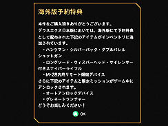 画像ギャラリー No.018のサムネイル画像 / あらゆるアプローチで攻略が楽しめる，自由度の高い贅沢なゲーム「デウスエクス」のレビューを掲載。開発者へのメールインタビューも併せてチェック