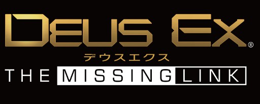 画像ギャラリー No.001のサムネイル画像 / PS3版「デウスエクス」，DLC「THE MISSING LINK」の配信が本日スタート