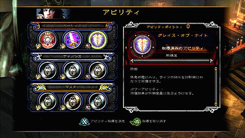 画像ギャラリー No.002のサムネイル画像 / 7月28日に発売されるアクションRPG「ダンジョン シージ 3」のファーストインプレッションを掲載。豊富な成長要素と，多種多彩なアイテムが魅力