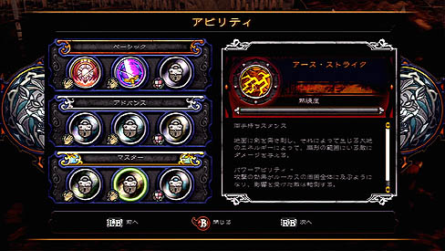 画像ギャラリー No.010のサムネイル画像 / 6年ぶりのシリーズ最新作,「ダンジョン シージ 3」のレビューを掲載。4人の個性的なキャラクターを操って,失われた王国の再建を目指そう