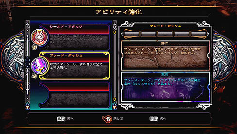 画像ギャラリー No.011のサムネイル画像 / 6年ぶりのシリーズ最新作,「ダンジョン シージ 3」のレビューを掲載。4人の個性的なキャラクターを操って,失われた王国の再建を目指そう