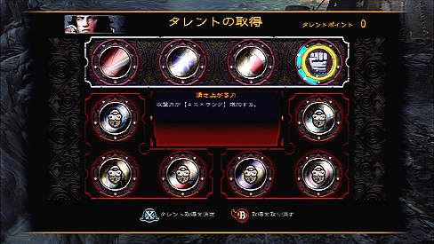 画像ギャラリー No.012のサムネイル画像 / 6年ぶりのシリーズ最新作,「ダンジョン シージ 3」のレビューを掲載。4人の個性的なキャラクターを操って,失われた王国の再建を目指そう