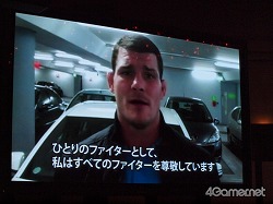 画像ギャラリー No.007のサムネイル画像 / 現役格闘家も太鼓判を押すリアルさ！　「UFCファイター凱旋＆UFC Undisputed 2010発売記者会見」レポート