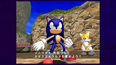 画像ギャラリー No.002のサムネイル画像 / Dreamcastの人気作が帰ってくる。セガが「ソニックアドベンチャー」「クレイジータクシー」をPS3/Xbox 360に向けて2010年秋に配信開始
