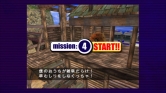 画像ギャラリー No.005のサムネイル画像 / 移植企画の第1弾「ソニックアドベンチャー」,9月29日に配信開始