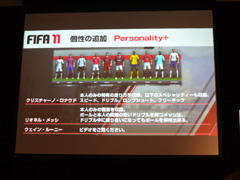 画像ギャラリー No.004のサムネイル画像 / 「FIFA 11 ワールドクラスサッカー」発売を記念して，日本代表前監督，岡田武史氏が世界選抜チームを結成