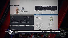画像ギャラリー No.023のサムネイル画像 / 「FIFA 11 ワールドクラスサッカー」発売を記念して，日本代表前監督，岡田武史氏が世界選抜チームを結成