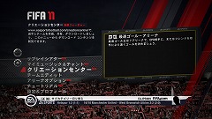 画像ギャラリー No.028のサムネイル画像 / 「FIFA 11 ワールドクラスサッカー」発売を記念して，日本代表前監督，岡田武史氏が世界選抜チームを結成