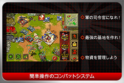 COMMAND ＆ CONQUER RED ALERT
