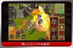 COMMAND ＆ CONQUER RED ALERT