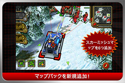 COMMAND ＆ CONQUER RED ALERT