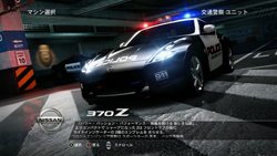 画像ギャラリー No.002のサムネイル画像 / 「NFS ホット・パースート」の体験版が，Xbox 360版は10月26日から，PS3版は10月28日からそれぞれ配信。11月9日まで利用可能