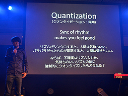 画像ギャラリー No.009のサムネイル画像 / BitSummit 2014で行われた，水口哲也氏の基調講演レポート。ジャンルからではなく，何が人間にとって面白いのかを考えることがインディーズマインド