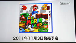 画像ギャラリー No.015のサムネイル画像 / 2012年発売予定タイトルに加え「モンスターハンター 4」の発表も！　「Nintendo 3DS Conference 2011」詳報レポート