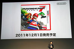 画像ギャラリー No.025のサムネイル画像 / 2012年発売予定タイトルに加え「モンスターハンター 4」の発表も！　「Nintendo 3DS Conference 2011」詳報レポート