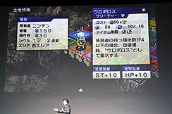 画像ギャラリー No.031のサムネイル画像 / 2012年発売予定タイトルに加え「モンスターハンター 4」の発表も！　「Nintendo 3DS Conference 2011」詳報レポート