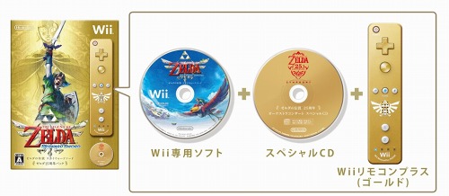 画像ギャラリー No.003のサムネイル画像 / 「ゼルダの伝説 スカイウォードソード」，スペシャルCDやWiiリモコンプラス（ゴールド）が付属する“ゼルダ25周年パック”を数量限定販売。通常版の年内出荷分にもCDが付属