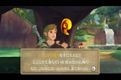 画像ギャラリー No.024のサムネイル画像 / 25周年の“ゼルダ”は学園もの!?　アクションから謎解きまでシリーズ最高峰といえる最新作，「ゼルダの伝説 スカイウォードソード」をレビュー