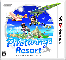 画像ギャラリー No.003のサムネイル画像 / ニンテンドー3DS「パイロットウイングス リゾート」の公式サイトが本日オープン！　楽しく，そして気持ちよさそうな収録ミッションをチェックすべし