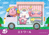 画像ギャラリー No.003のサムネイル画像 / 「とびだせ どうぶつの森」サンリオのキャラクターとコラボしたamiiboカードが，2016年11月3日に発売決定