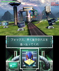 画像ギャラリー No.003のサムネイル画像 / 3DSの機能を活用した任天堂タイトルがずらり。「STARFOX64 3D」「Pilotwings Resort（仮称）」「STEEL DIVER」のプレイレポートをお届け