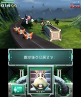 スターフォックス64 3D