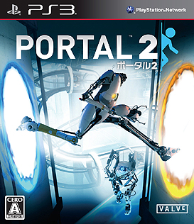 画像ギャラリー No.003のサムネイル画像 / エレクトロニック・アーツ，パズルアクション「PORTAL 2」のPS3版/Xbox 360版を5月19日に発売。初回限定特典は「Atlas ＆ P-Body」のスキンDLコード