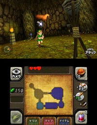画像ギャラリー No.002のサムネイル画像 / 3DSの立体表示で，あの名作はどう生まれ変わるのか。「ゼルダの伝説 時のオカリナ 3D（仮称）」「nintendogs + cats」「どうぶつの森（仮称）」レポート