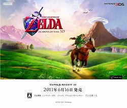 画像ギャラリー No.002のサムネイル画像 / ニンテンドー3DS版「ゼルダの伝説 時のオカリナ 3D」の発売日が2011年6月16日に決定