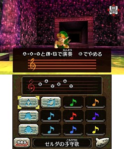 画像ギャラリー No.010のサムネイル画像 / 13年の時を経てリメイクされた「3Dアクションのお手本」のような秀作。「ゼルダの伝説 時のオカリナ 3D」レビュー 