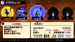 画像ギャラリー No.002のサムネイル画像 / 「パタポン 3 〜ビックリたっぷり！100時間体験版〜」，2011年1月6日に配信。新年は新しくなった「パタポン」をじっくりプレイしよう