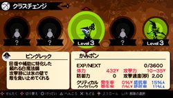 画像ギャラリー No.003のサムネイル画像 / 「パタポン 3 〜ビックリたっぷり！100時間体験版〜」，2011年1月6日に配信。新年は新しくなった「パタポン」をじっくりプレイしよう