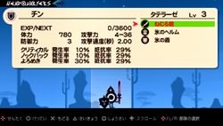 画像ギャラリー No.004のサムネイル画像 / 「パタポン 3 〜ビックリたっぷり！100時間体験版〜」，2011年1月6日に配信。新年は新しくなった「パタポン」をじっくりプレイしよう